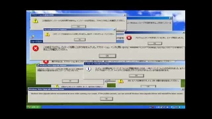 Windows Xp Error 