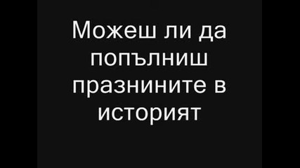 David Vendetta - Bleeding Heart (bg Subs)
