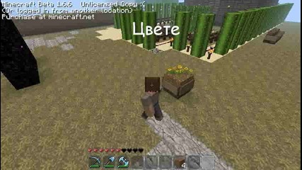 Minecraft - Как да си направим мебели