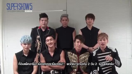 Super Junior World Tour _super Show5_ in Bangkok_spot