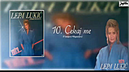 Lepa Lukic - Cekaj me - Audio 1985
