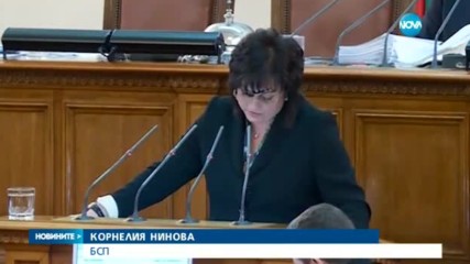 Споразумение с Канада скара българските депутати