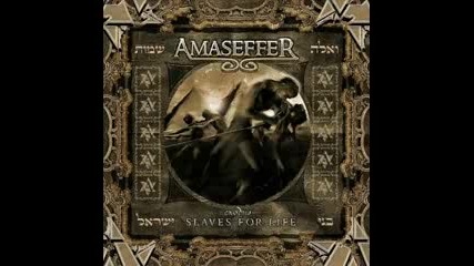 Amaseffer - Sorrow