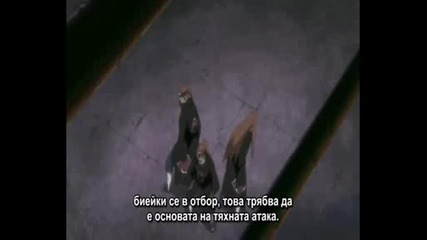 Naruto Shippuden Bg Subs Ep 132