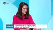 Обеден информационен блок на NOVA NEWS (15.07.2025)