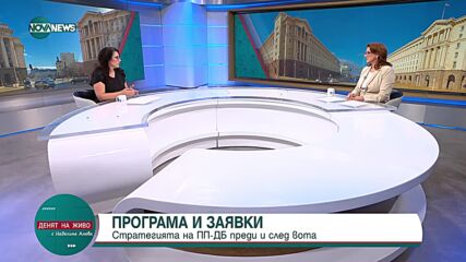 Константинова: Най-важно е да се направят инвестиции, които да облекчат младите семейства