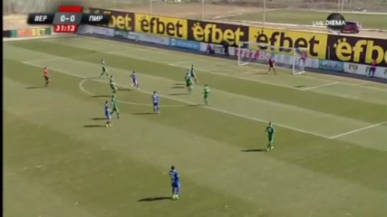 Верея - Пирин 1:0 /първо полувреме/