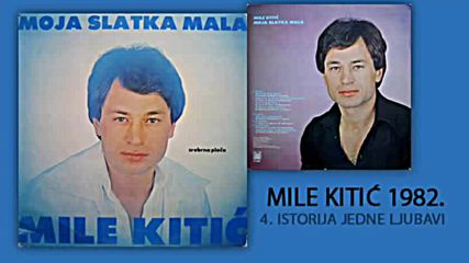 Mile Kitic - Istorija jedne ljubavi - Audio 1982