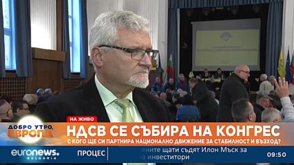 Спасов: Политическият живот прилича на разкаляна градина, в която освен тиква има и други растения
