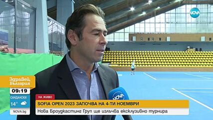 Орлин Станойчев за предстоящия Sofia Open