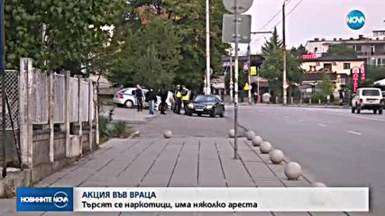 Спецакция във Враца