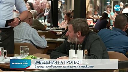Новините на NOVA (31.08.2021 - 9.00)