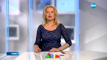 Спортни новини (17.04.2017 - късна)