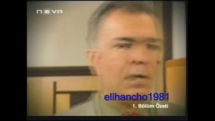Цвете от Изтока - Еп.2 Част 1