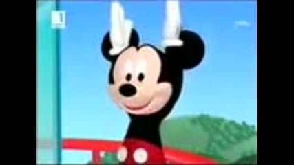 Mickey Mouse Club house daisy in the Sky - Приключенията На Мики Маус Дейзи В Небесата 