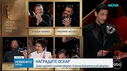 Новините на NOVA (16.03.2026 - 8.00)