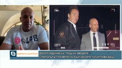 Десето издание на „Нощ на звездите”: Спектакълът посветен на българските талантливи деца