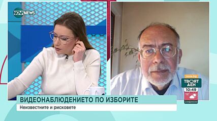 Алгафари: Притеснявам се, че ще достигнем до 70-75% негласували въобще