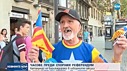 ПРЕДИ РЕФЕРЕНДУМА: Каталунци се барикадираха в изборните секции