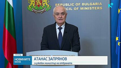 Запрянов: Летището в София не участва в учение, а се използват свободните му места за самолети