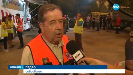 Отново се разгоря големият пожар в Португалия