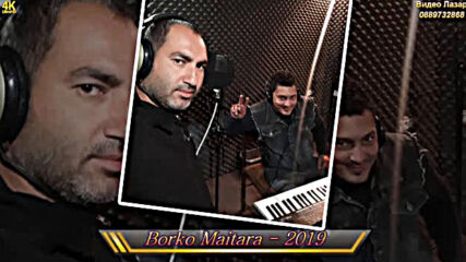 Borko Maitara -_ - Мангава ме Дая ( 2019))