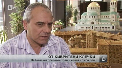 Уникалният макет на Рилския манастир вече има дом