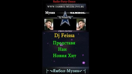 Musi - Az Si Imam Edin Brat (pesenta za Kani) 2013 Dj Feissa