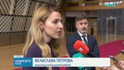 Велислава Петрова: Румен Радев ще посети Германия  по покана на канцлера Фридрих Мерц