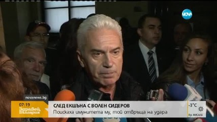 След екшъна с Волен Сидеров