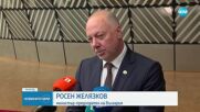Премиерът се срещна с председателя на Европейския съвет в Брюксел