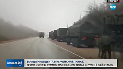 Тръмп:Може и да нямам среща с Путин