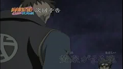 Naruto Shippuuden 64 - 65 2/2 Bg Sub