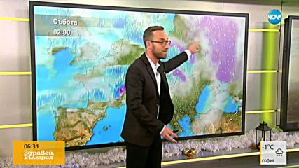 Прогноза за времето (20.12.2018 - сутрешна)