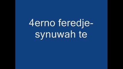 4erno feredje - synuvah te 