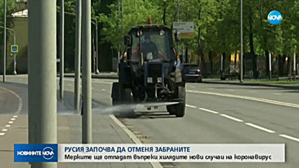Новините на NOVA (12.05.2020 - 6.30)