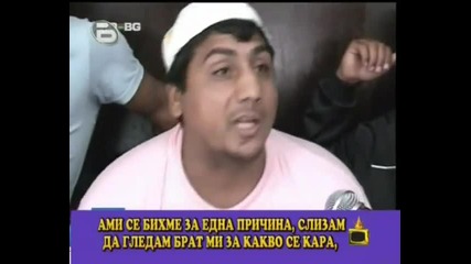 Kon na Lizing много смях