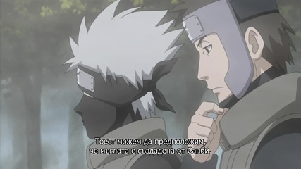 Naruto Shippuuden - 100 [ Бг Субс ] Върховно Качество