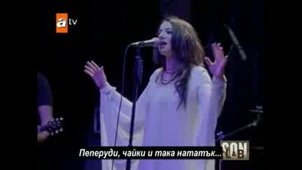 Son - Край 05 Bolum Bg Sub 2/2