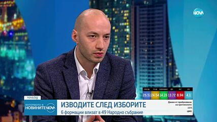 СЛЕД ВОТА: Възможна ли е коалиция между ПП-ДБ и ГЕРБ-СДС