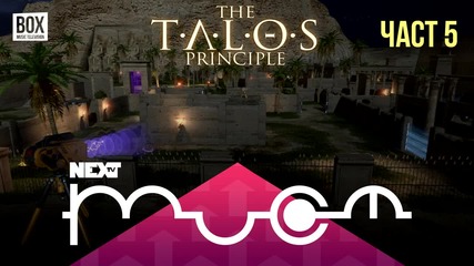 NEXTTV 016: The Talos Principle (Част 5) Мартин Кастелов