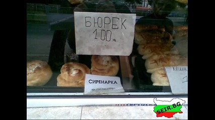 Смешни картинки 2 