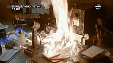 „Хамелеонът ” – всеки делничен ден от 13.00 ч. по DIEMA