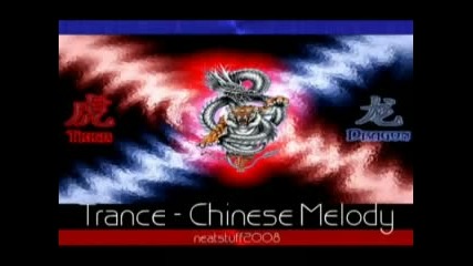 Trance - Chinese Melody