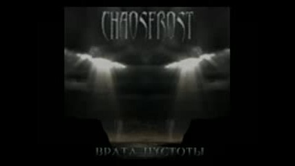 Chaostfrost - Vrata Pustoty ( Full Album )