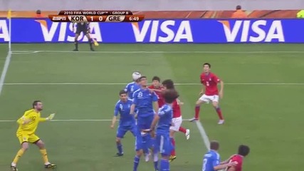 Южна Корея 1:0 Гърция - Гол на Джунг Соо 