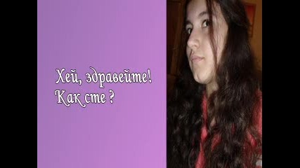 Гимназията, аз и ти [9 епизод]