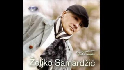 Zeljko Samardzic - Oci boje dima 2011 