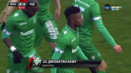 Лудогорец продължава да наказва Монтана