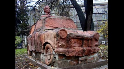 Трабант Тунинг